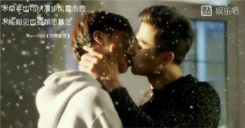 盘点近年来15部基情剧,放肆甜又放肆虐~