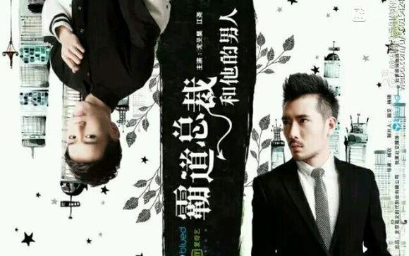 盘点近年来15部基情剧,放肆甜又放肆虐~