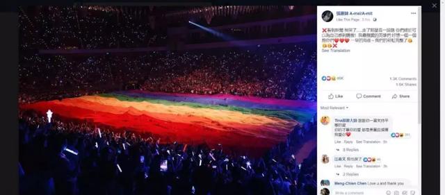 台湾同性婚姻登记第1天:厮守男友25年,蔡康永终于不再孤军奋战