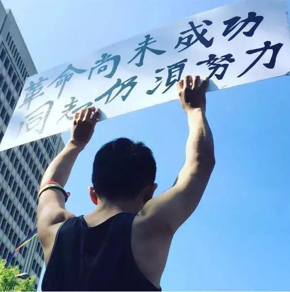 台湾同性婚姻登记第1天:厮守男友25年,蔡康永终于不再孤军奋战