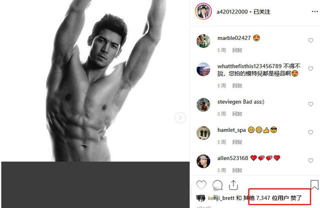 男模被批修图过猛?真相是那里歪了