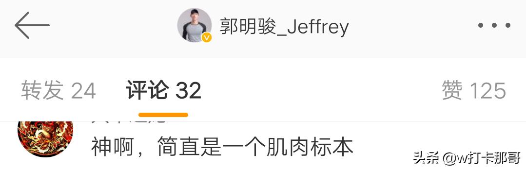 从排骨精到被网友称为肌肉标本,这位健身达人,终于拍片了