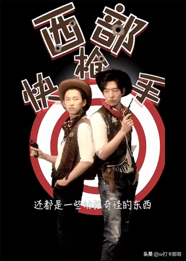 从超模到演脑洞剧还没台词,还被打趣不太聪明的亚子的他:很帅