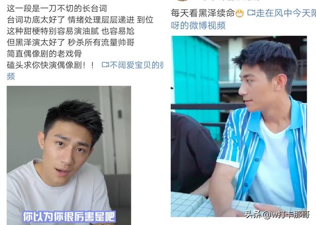 对着空气都能演,这位95后素人型男帅哥,分分钟让你陷入爱里面