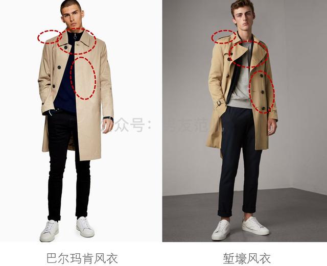 4个好用的叠穿方法,秋天穿得有范儿并不难