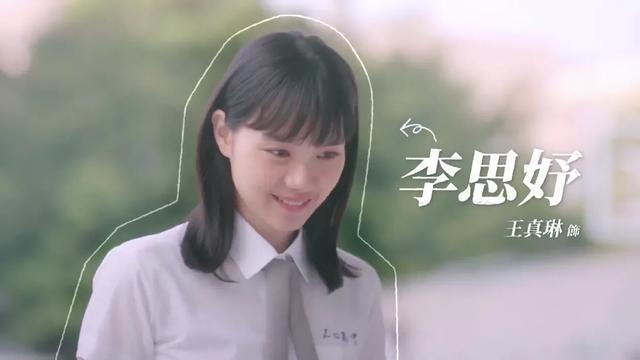 台剧HIStory3《那一天》终于开播,但这颜值我很不OK!