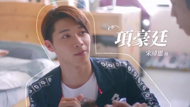 台剧HIStory3《那一天》终于开播,但这颜值我很不OK!