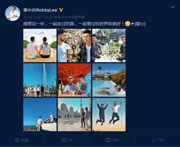 曾被疯传小视频的男模李小兵,发与男友甜蜜照秀恩爱