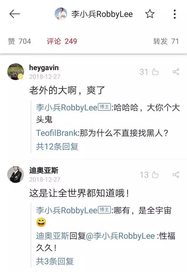 曾被疯传小视频的男模李小兵,发与男友甜蜜照秀恩爱