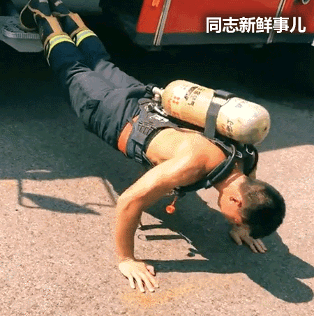 挖到一名超帅的消防员帅哥,他这身材太有安全感了