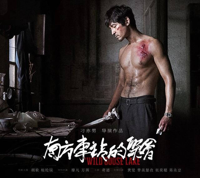 别只盯着胡歌的身材,这名硬汉的身材才是宝藏