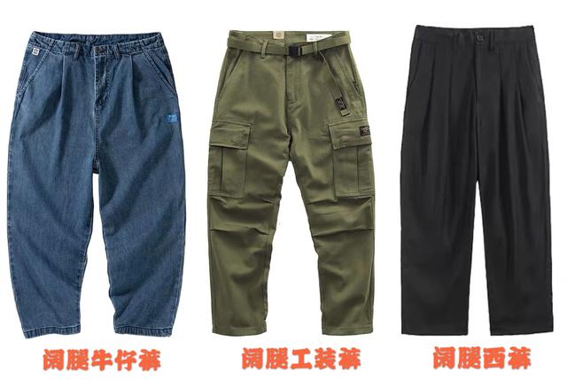 冬天穿腻了小脚裤?试试这3类阔腿裤,这么搭配舒适保暖又很有型