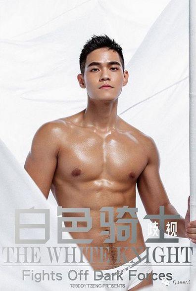 看到这位肌肉小飞侠,我突然体会到了萧亚轩的快乐