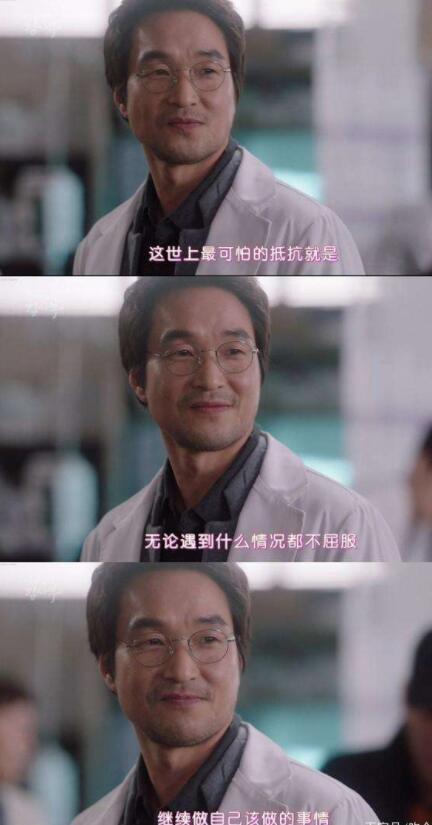 四位韩剧“魅力大叔”,南宫珉演腹黑好帅,朱智勋成熟男人味爆棚