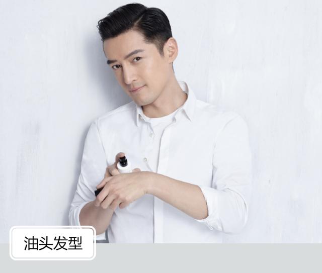 男人35岁以后,发型怎么剪才合适?试试这6款造型,时尚又有魅力