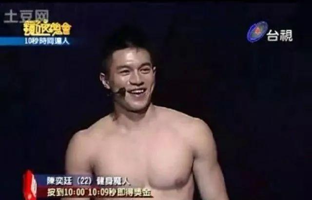 曾经走红的豆花哥陈奕廷长残了?一手好牌打稀烂