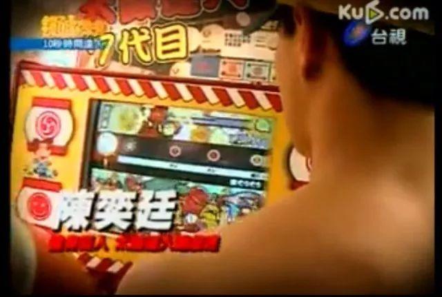 曾经走红的豆花哥陈奕廷长残了?一手好牌打稀烂