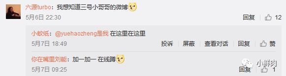 飞行员小哥上相亲节目火了,条顺颜高小姐姐不淡定了