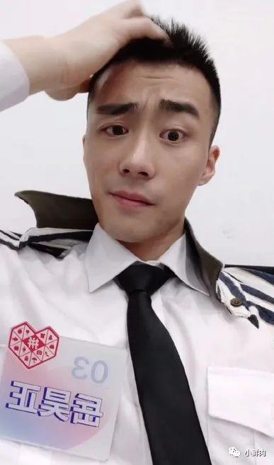 飞行员小哥上相亲节目火了,条顺颜高小姐姐不淡定了