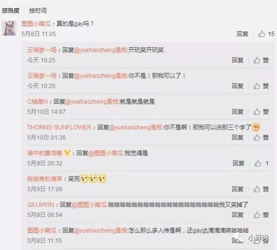 飞行员小哥上相亲节目火了,条顺颜高小姐姐不淡定了