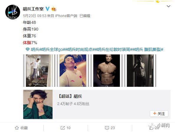 李东漌暴瘦90斤逆袭成“彭于晏”,这也太帅了吧