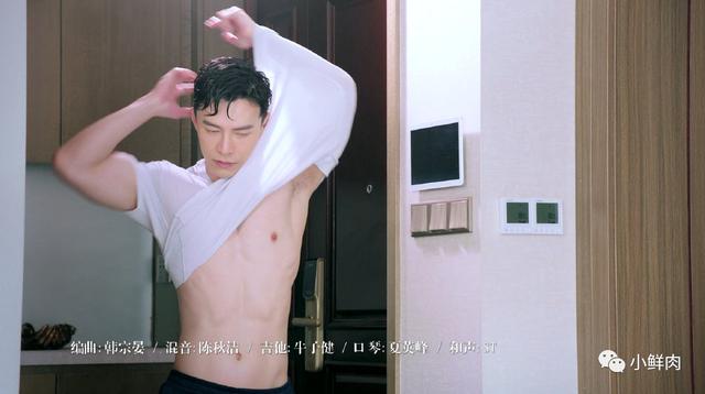 王冠逸新剧晒牛奶胸肌,网友们直呼:这也太犯规了吧