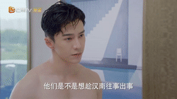 王冠逸新剧晒牛奶胸肌,网友们直呼:这也太犯规了吧