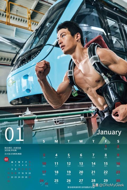 台湾消防队出猛男日历!消防彭于晏颜值爆表引女粉丝暴动