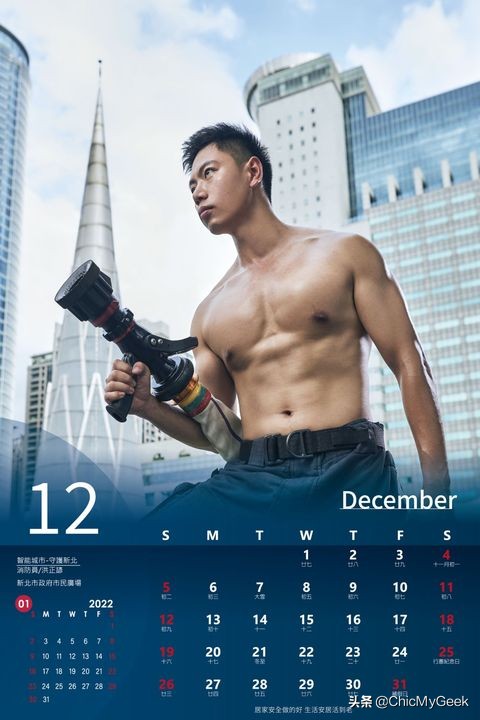 台湾消防队出猛男日历!消防彭于晏颜值爆表引女粉丝暴动