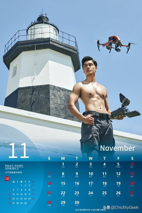 台湾消防队出猛男日历!消防彭于晏颜值爆表引女粉丝暴动