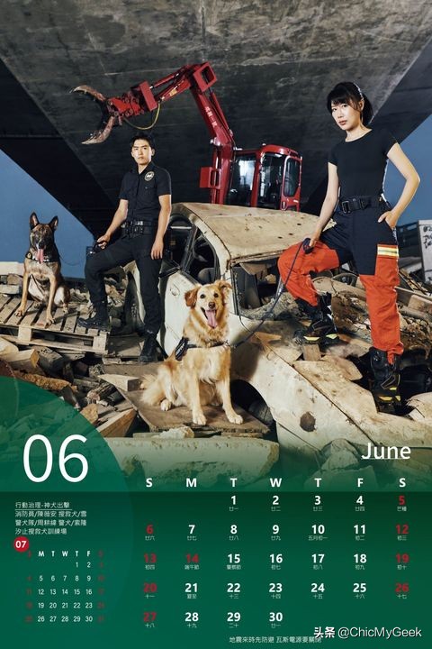 台湾消防队出猛男日历!消防彭于晏颜值爆表引女粉丝暴动