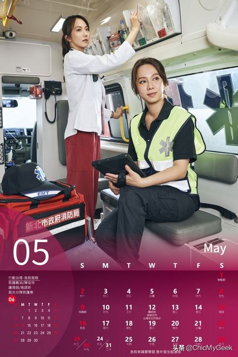 台湾消防队出猛男日历!消防彭于晏颜值爆表引女粉丝暴动